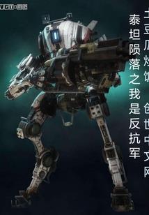 我的疯狂逆袭人生
