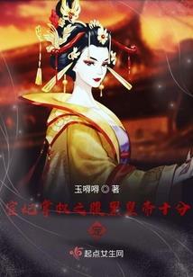 炫舞小说温柔只能你拥有
