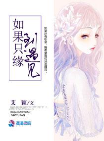 重生之异界潇洒