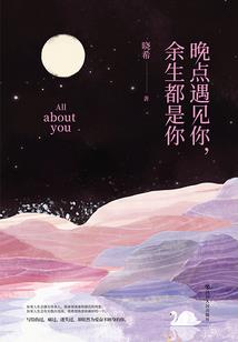 重起消失的世纪