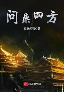 星宇的短篇小说集
