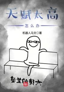 消失的飞船