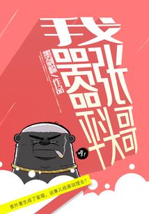 重生之为什么我还是配角