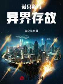 万兽印记