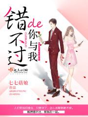 回到现代做凡人