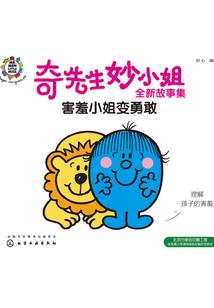 极品穿越之异界