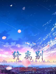 皇道遮天