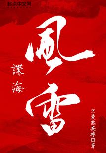 重生这活有点苦