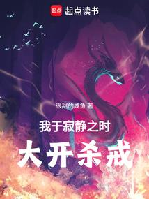 乱界传说