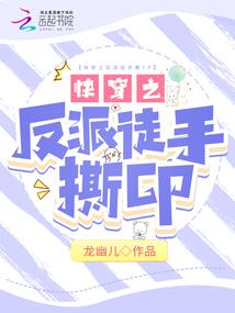 王者：我！全职通天代