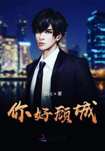 绝色萌妃：魔帝宠妻，不停休！