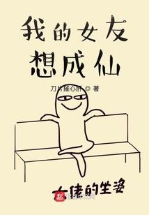 请荣喜公主