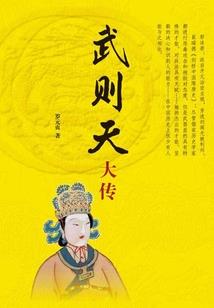 王雨的突然转变