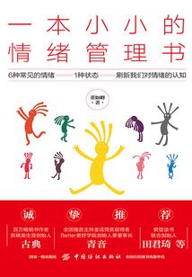 这个侦探多少有点大病