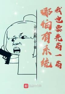 帅人鱼别走
