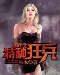萌妻嫁到