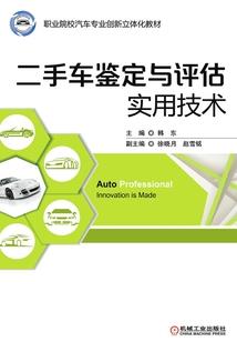 爱情公寓之逆袭