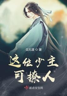 大妻晚成，总裁你阴我？