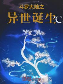 带着军队打天下