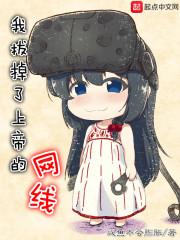 晨之少女