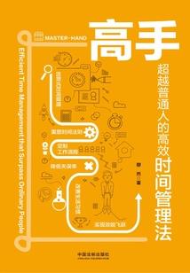 为了对抗魂殿，我参加了圣杯战争