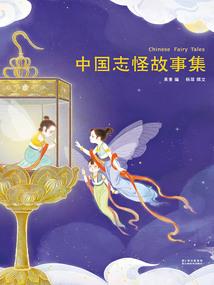 罪的影