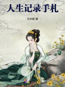 雨秋之梦