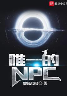 极昼纪元