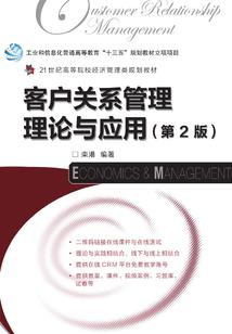 潇与薰