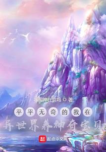 神叼侠侣