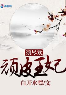 第七界之魔灵的传说