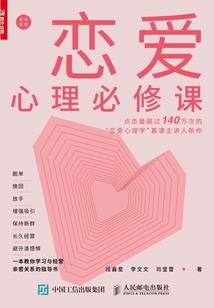 无尽追杀