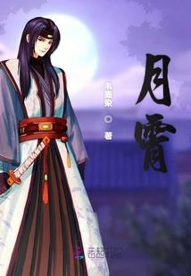 穿越美女老师