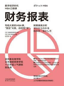 涅槃新纪元的辉煌