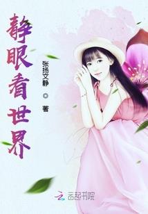 焰火中的冰花