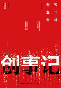 凤谋天算