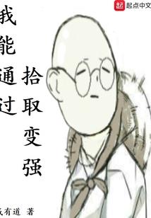 恋上坏坏的你