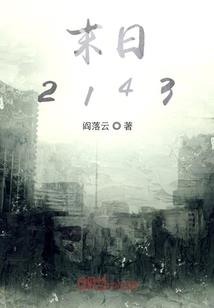 青春，不悔遇见