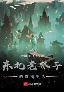 孟韦请你给我阳光