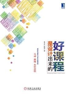 修仙，真难