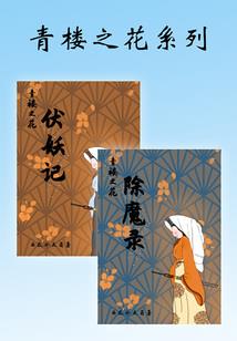 神秘校园之旅
