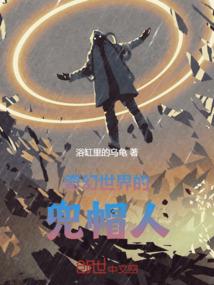 瓦罗兰幻想物语