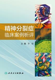 亡灵之记