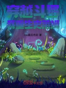 等待，北极星