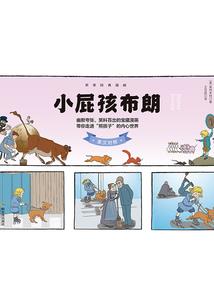 地狱名侦探