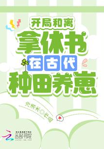 都市神级宠物猫
