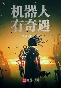 异世辰皇