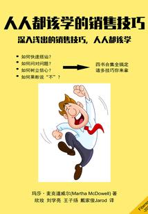 西游之四大神猴
