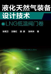 查理九世——再遇黑贝街