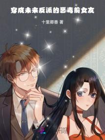 你流泪，我心碎，你比我自己珍贵